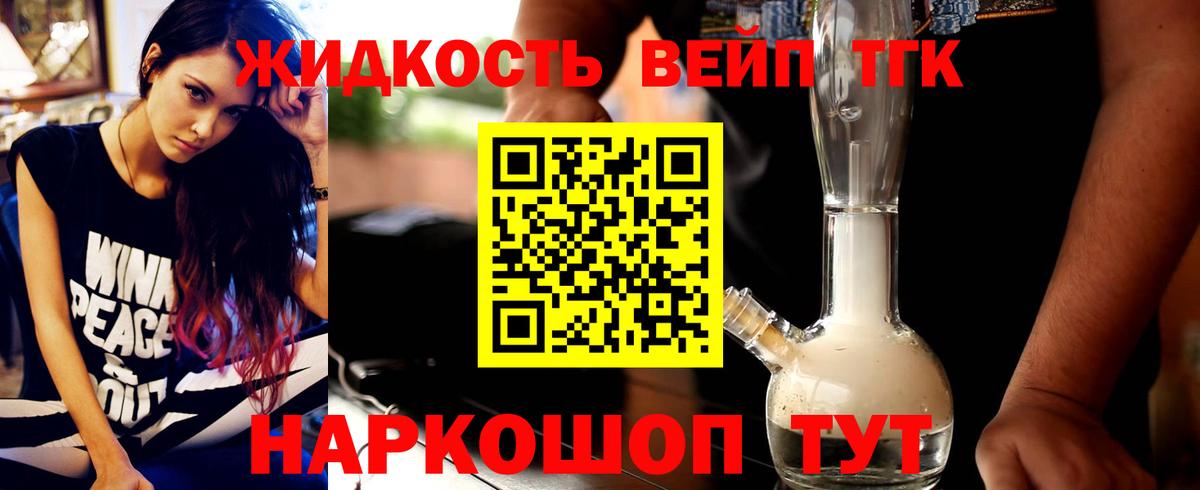 Электросталь  ТГК Wax  ссылка на мегу маркетплейс  Вход с VPN 