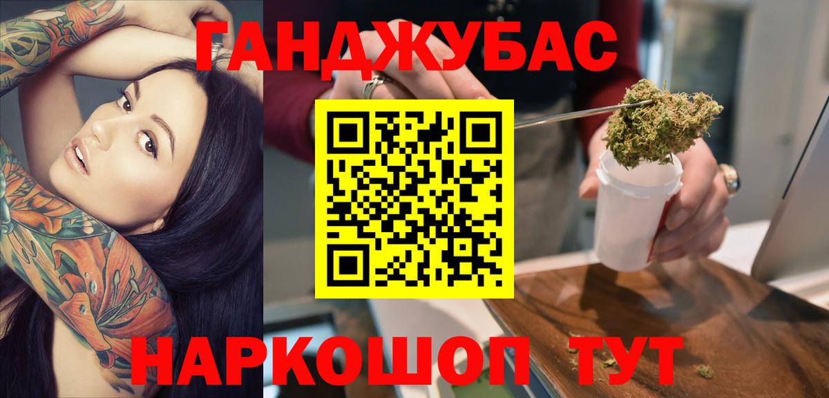 Конопля AK-47 Электросталь