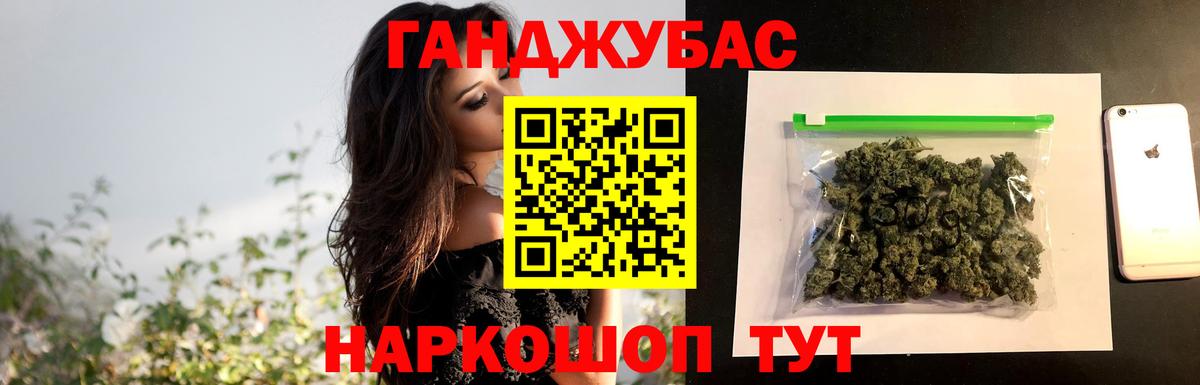 Электросталь  Марихуана марихуана  Вход с VPN  МАРИХУАНА White Widow  Каннабис конопля  Марихуана план 